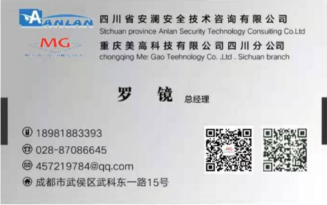 罗总名片正面-微信图片_20230517111035.png